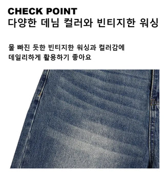 Melt Daily Washed Wide Jeans