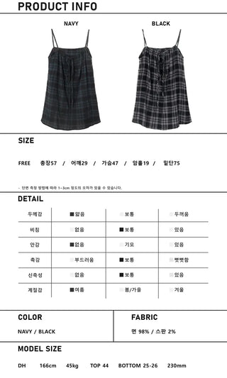 Vintage Check Layered Shirred Sleeveless Blouse