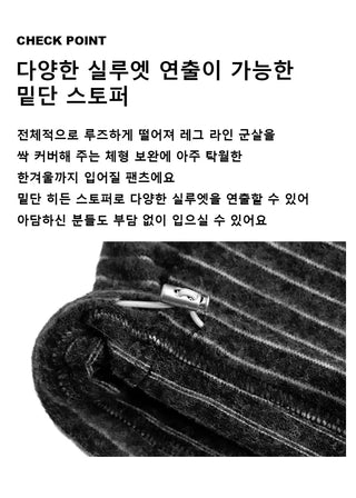 Sto Warming Fleece Pants