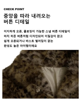 Ruffy leopard fur jacket