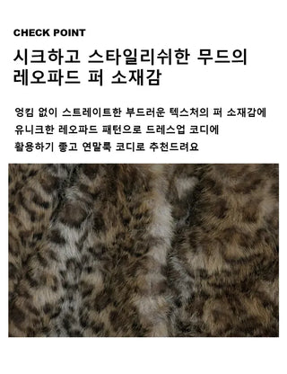 Ruffy leopard fur jacket