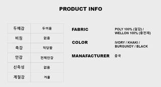 Mute Crop Short Padded Jacket