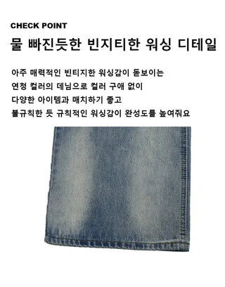 Dollar Flare Denim