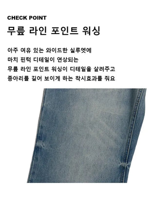 Dollar Flare Denim