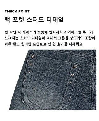 Horse Hoop Wide Denim