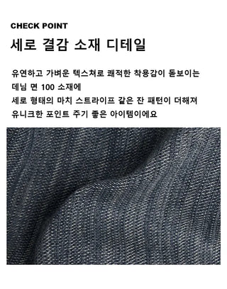 Horse Hoop Wide Denim