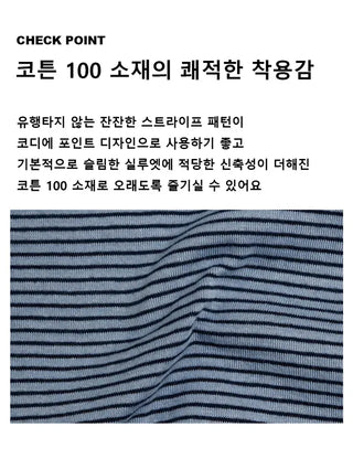 New New Striped Boat Neck Tee