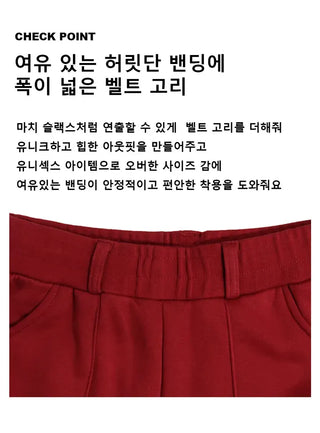 Good Boy Fleece-Lined Sweatpants
