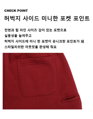 Good Boy Fleece-Lined Sweatpants