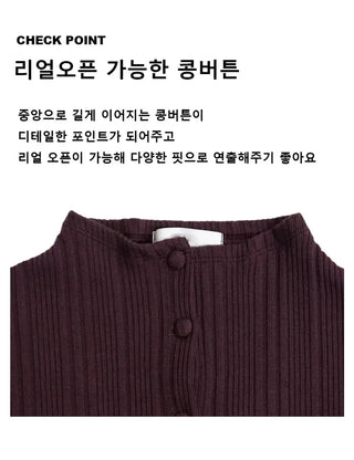 Mersey High-Neck Cardigan