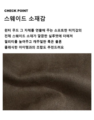 Rodi Suede Shorts