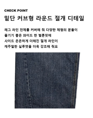 Louis Maxi Curve Jeans