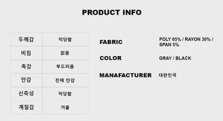 School Brushed Pleated Pants