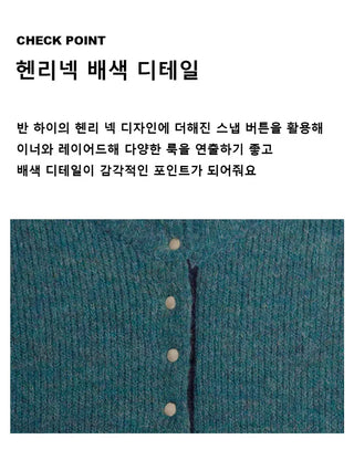 Faber Contrast Button Knit