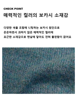 Faber Contrast Button Knit