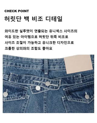 Cinch-back washed wide jeans