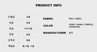 Oko Round Wool Knit