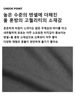 Wool Warmer Long Sleeve