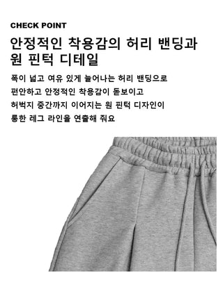Genie Pintuck Wide Sweatpants