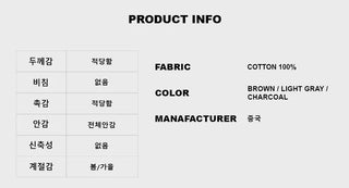 Modern Line Square Jacket