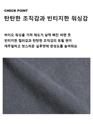 Modern Line Square Jacket