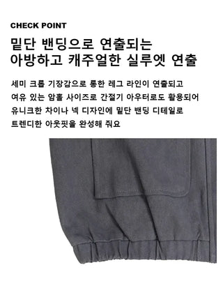 Modern Line Square Jacket