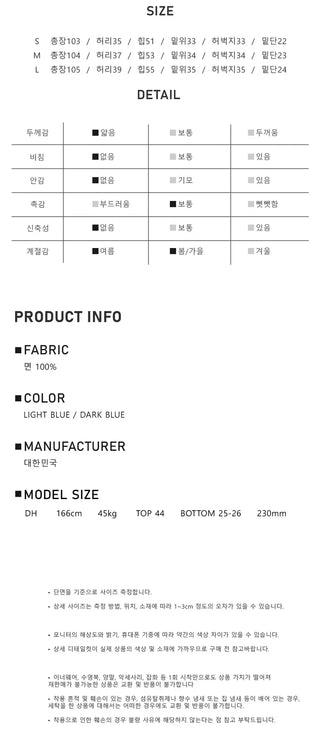 Cut-out Back Detail Hooded Wide Denim Pants