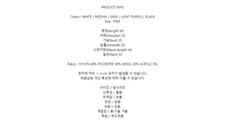 Nist Henry Slim Knit
