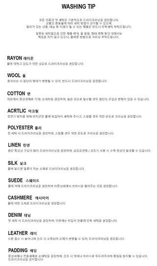 Bubble Midi Long Sleeve