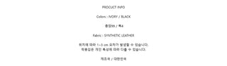 Two-line Eyelet Belt