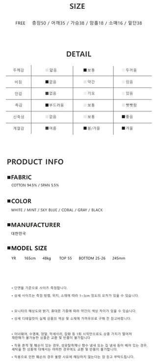 Basic Cotton Half Sleeve Tee