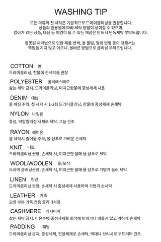 Feast Basic Sleeveless