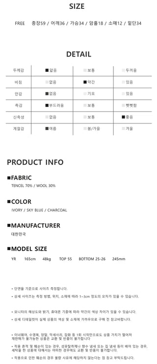 Number See-through Round Tee