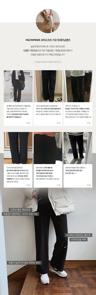 (basic/long) Fleece-lined training pants - 2 colors