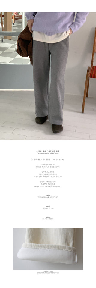 Ribbed fleece-lined elastic waist pants
