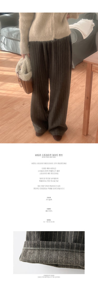 Striped wide-leg pants