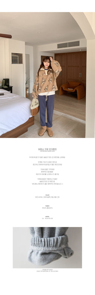 (7 colors) Fleece-lined jogger pants