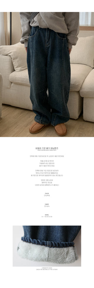 Fleece-lined baggy denim pants