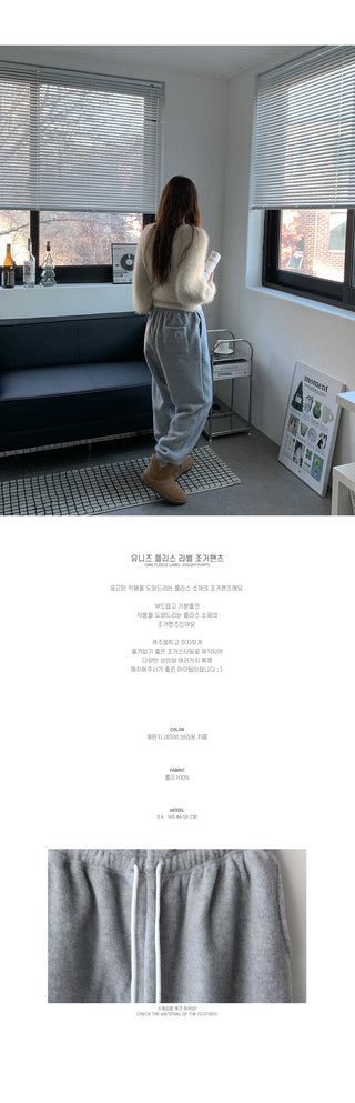 Fleece Jogger Pants