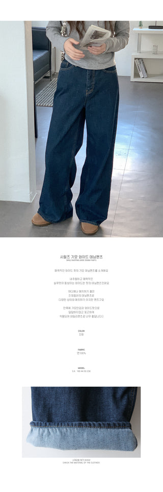Fleece-lined wide-leg denim pants