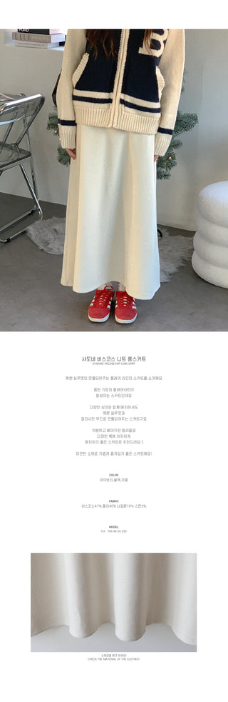 Basic long skirt