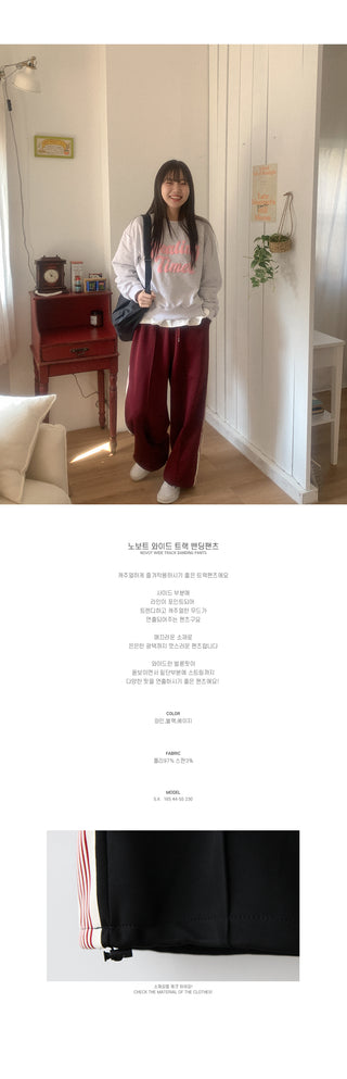 Wide track pants with elastic waistband