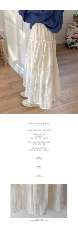 Lace tiered long skirt