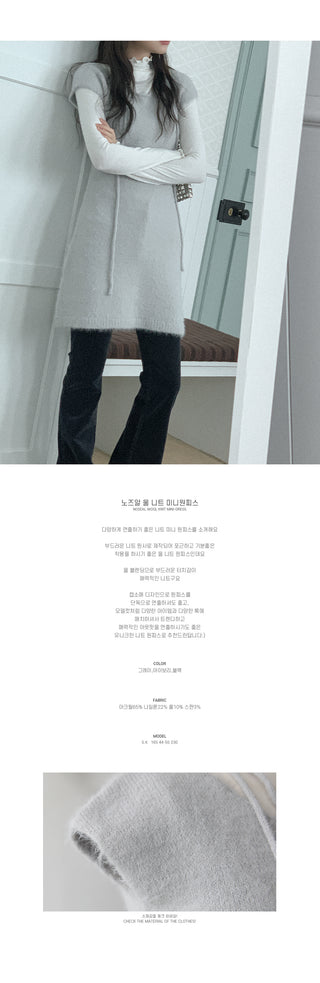 Wool knit tunic