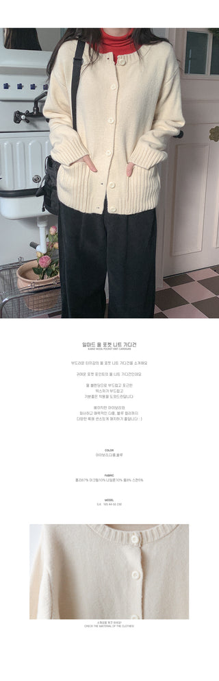 Wool pocket knit cardigan