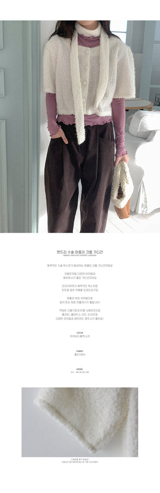[Scarf Set] Tassel Cropped Cardigan