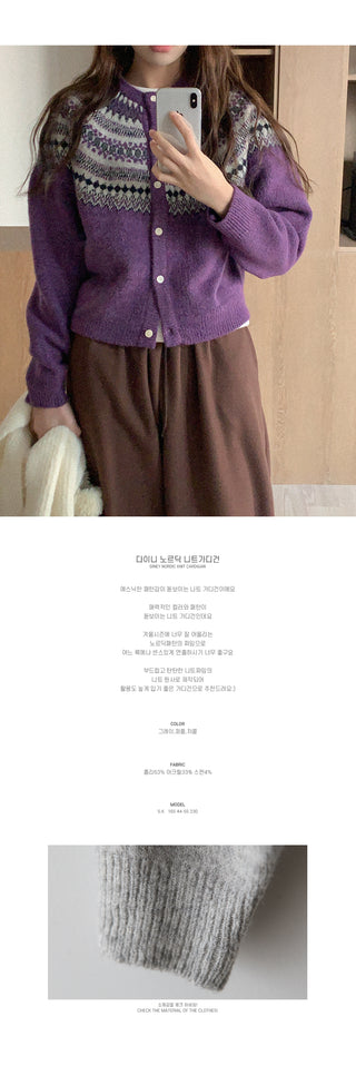 Nordic pattern knit cardigan