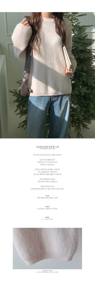 Angola Loose Fit Knit