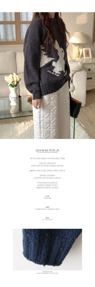 Wool Loose Fit Knit