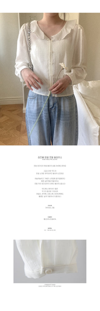 Tencel frill blouse